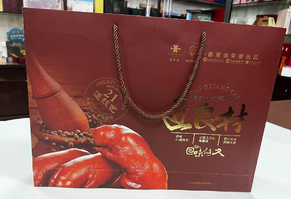 博野礼品盒定制